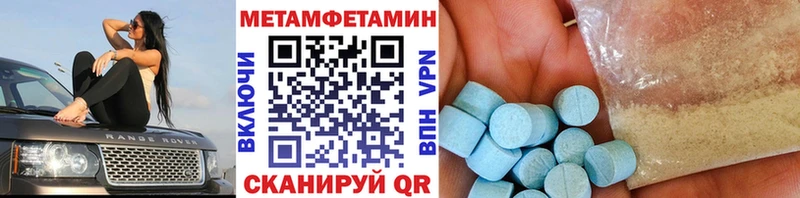 закладка  Гагарин  МЕТАМФЕТАМИН Декстрометамфетамин 99.9% 