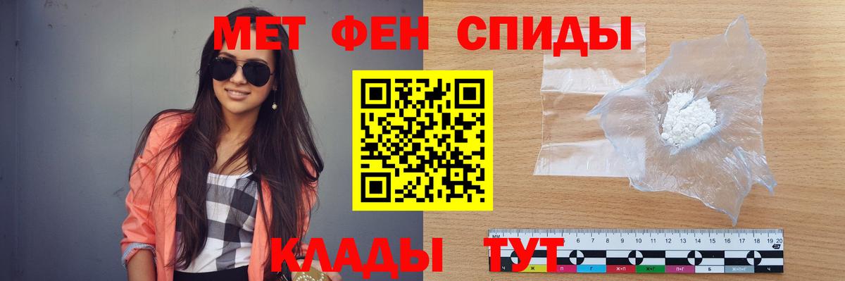 Первитин Декстрометамфетамин 99.9%  Первитин Декстрометамфетамин 99.9%  Вход с VPN  Гагарин 