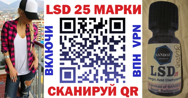 Марки NBOMe 1,5мг  Гагарин 