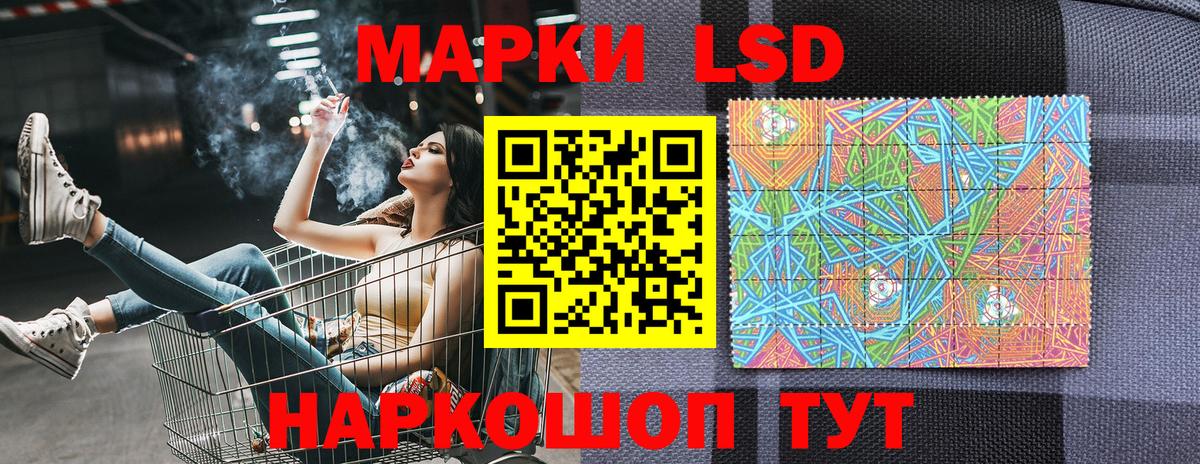 Марки N-bome 1,5мг  Вход с VPN  Марки N-bome 1,5мг  Марки N-bome  магазин  наркотиков  Гагарин 