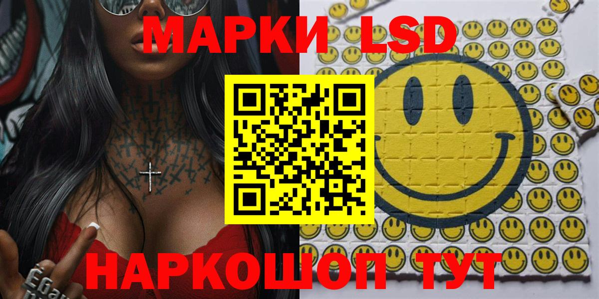 Марки N-bome 1,8мг Гагарин