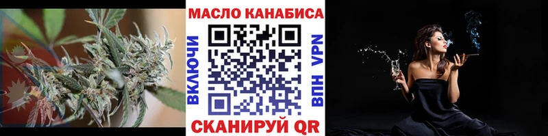 ТГК Wax  закладка  Гагарин 
