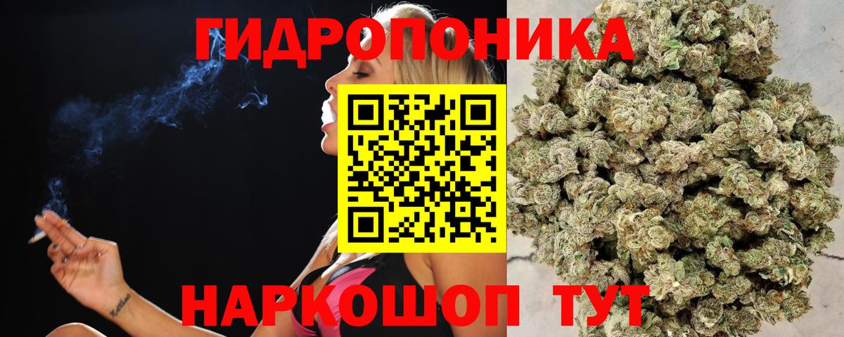 Марихуана LSD WEED  Марихуана Bruce Banner  МАРИХУАНА MAZAR  Вход с VPN  Гагарин 